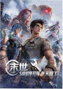海贼王1170集